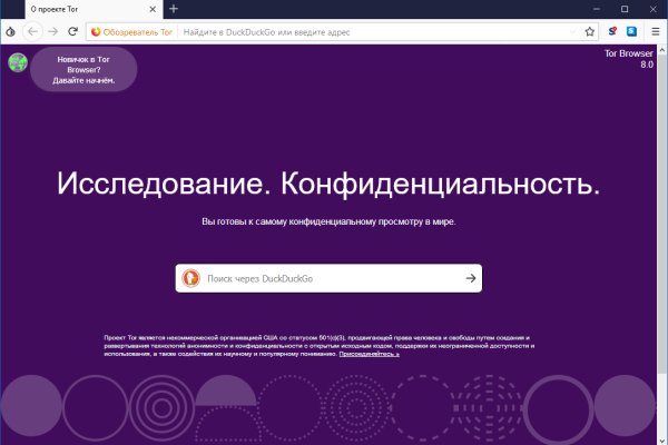 Кракен 15 ссылка