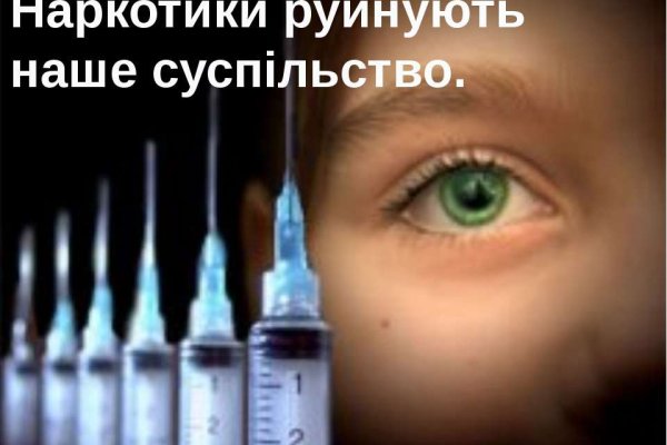 Сайт кракен рабочая ссылка