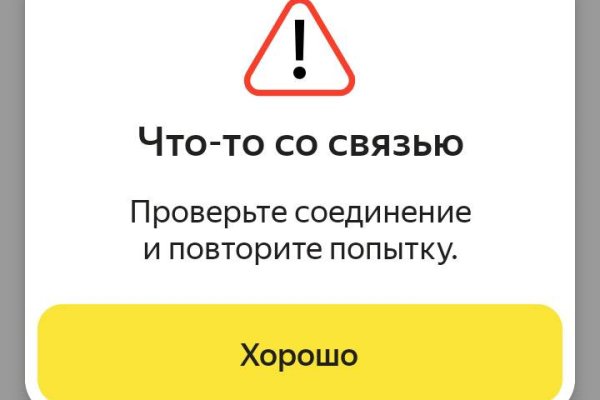 Кракен телеграмм магазин