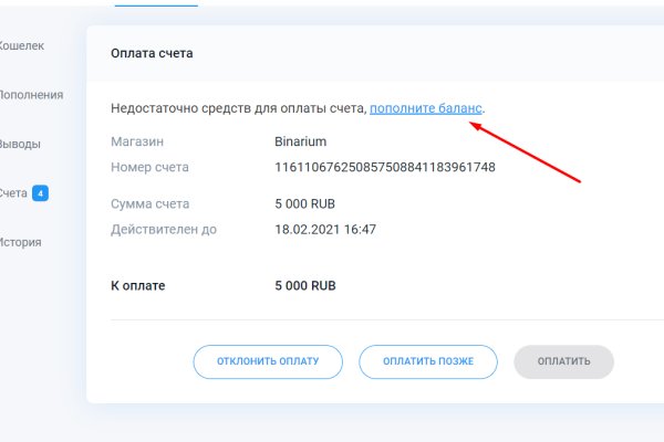 Сайт кракен тор
