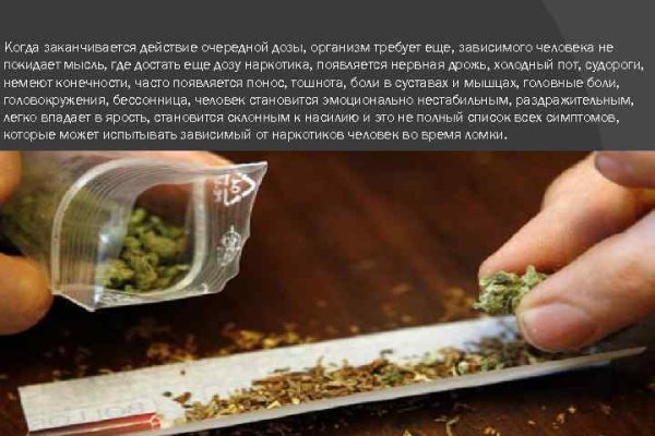 Kra44.cc Вход на сайт главная страница