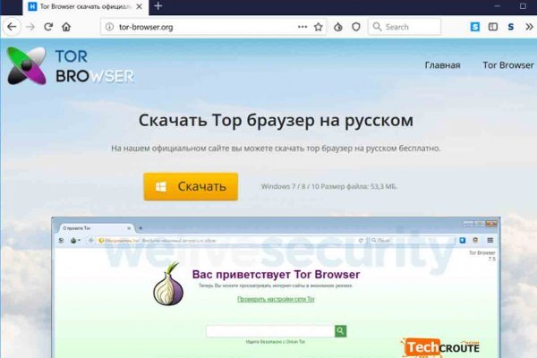 Гидра зайти кракен