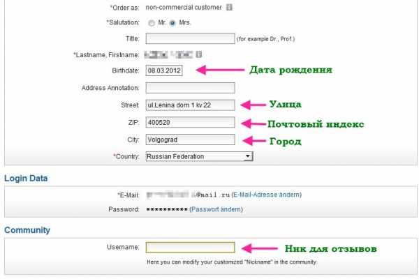 Кракен шоп зеркало