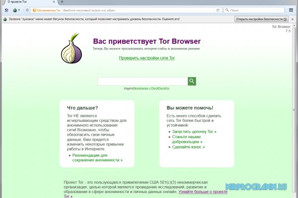 Кракен маркет что это такое