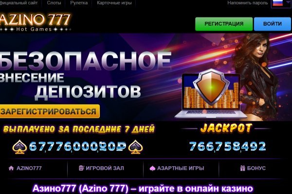 Пользователь не найден при входе на кракен