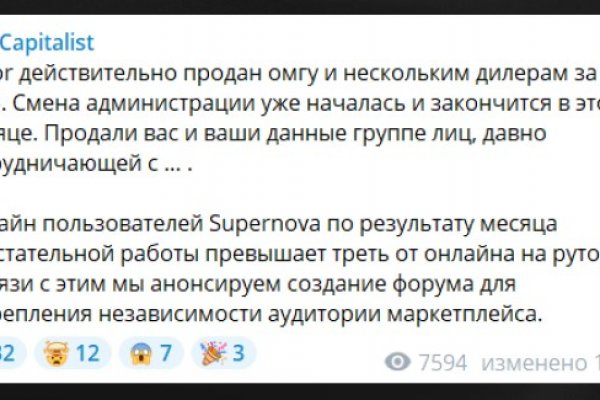 Кракен сайт покупок