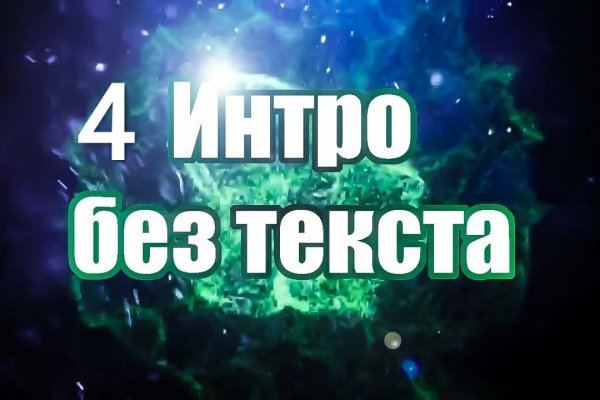Кракен сайт вход официальный зеркало