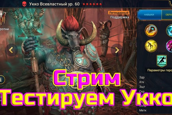 Kraken официальная ссылка tor