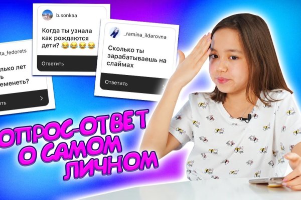 Какая ссылка на кракен