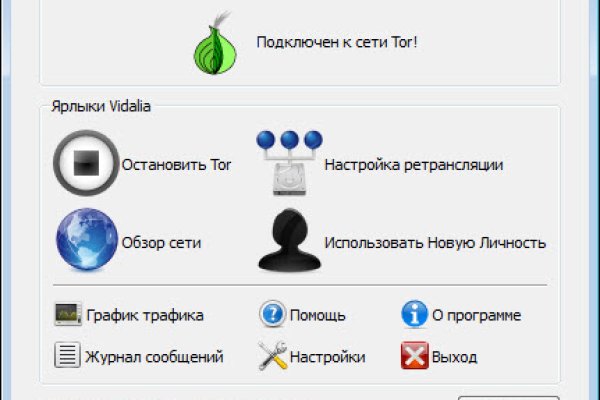 Кракен маркет онион