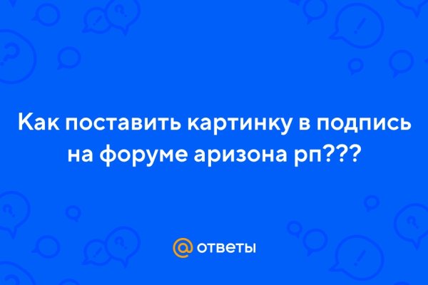 Кракен сайт юнион