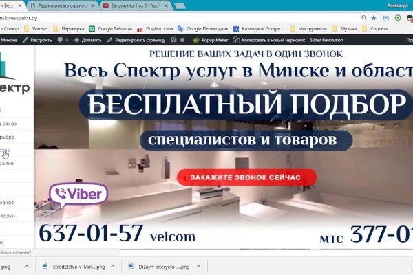Наркосайт кракен