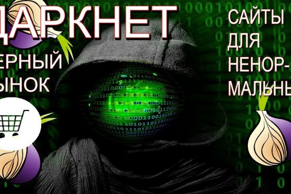 Кракен маркет только через тор скачать