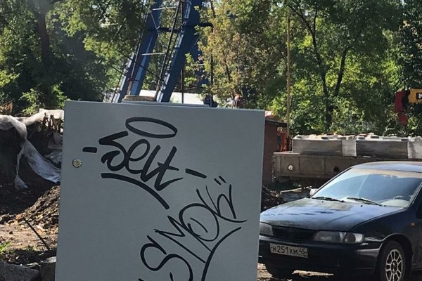 Как войти на сайт кракен