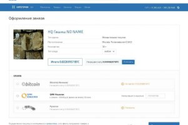 Работающий сайт кракен