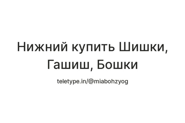 Скачать кракен тор
