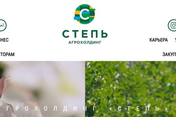 Как попасть на сайт кракен