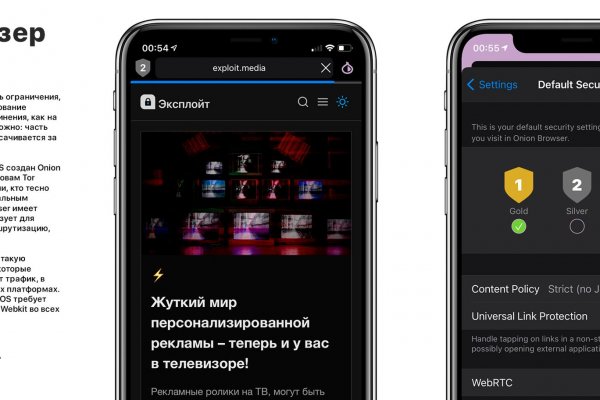 Кракен store