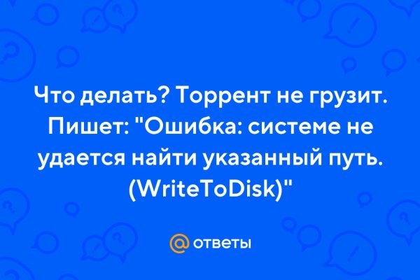 Kraken market ссылка тор