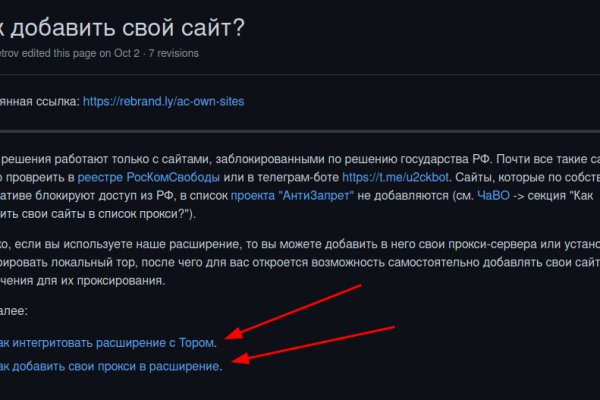 Кракен вход зеркало