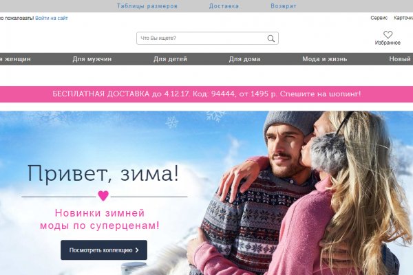 Кракен сайт krknwebs