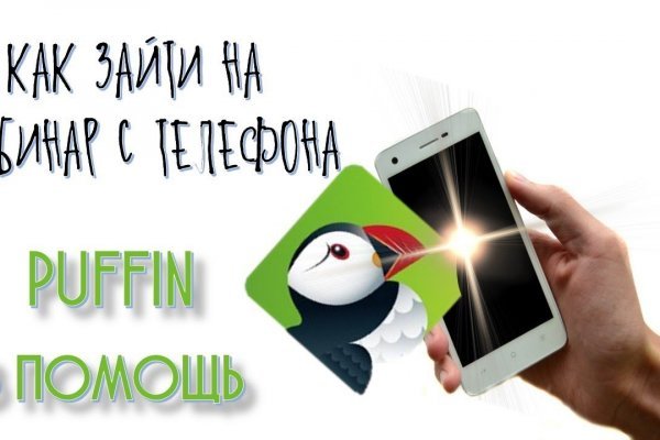 Kraken рабочая ссылка onion