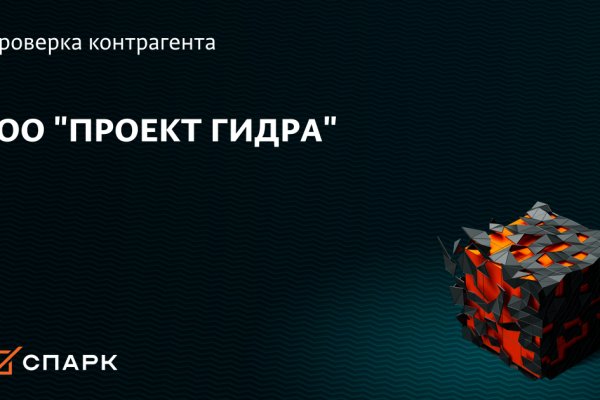 Кракен сайт зеркало рабочее на сегодня