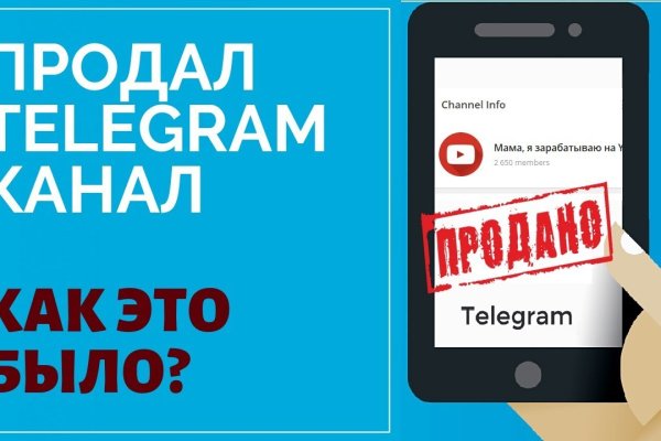 Сайт кракен официальный ссылка onion
