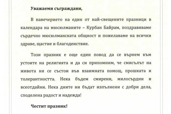 Кракен сайт вход kraken torion