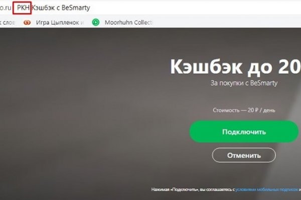Кракен площадка kr2web in