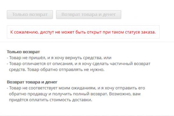 Kraken kraken link24 info