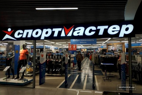 Кракен маркетплейс купить порошок