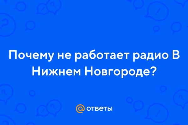 Kraken 4 ссылка