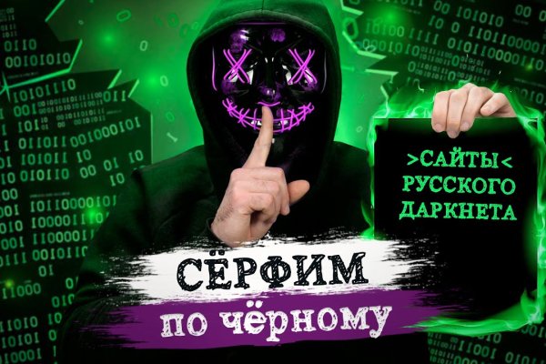 Официальный сайт даркнета