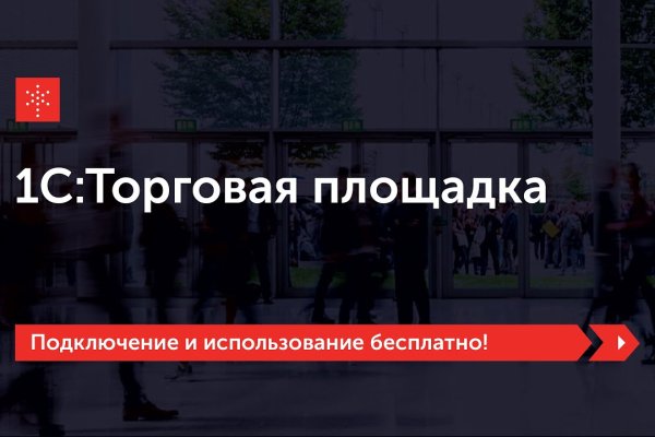 Кракен последние ссылки