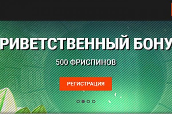 Вход в кракен даркнет