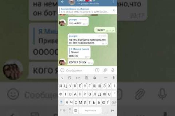 Кракен сбой