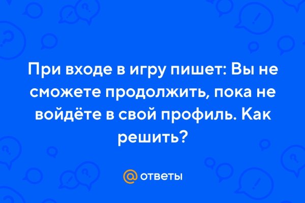 Кракен маркет даркнет тор