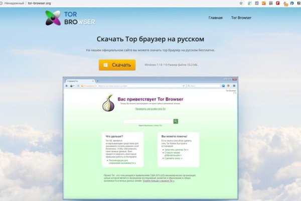 Кракен маркетплейс что