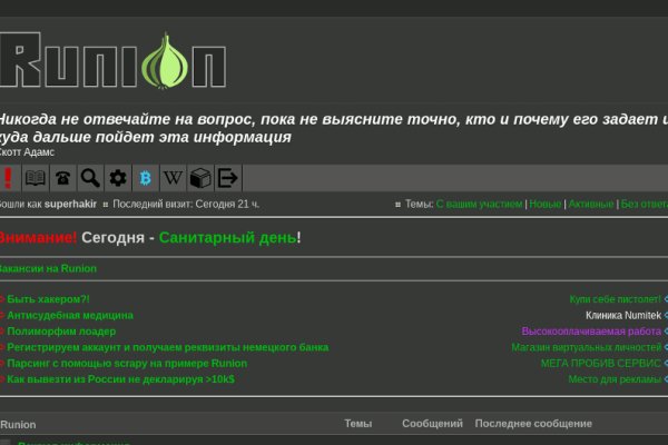 Кракен даркнет площадка