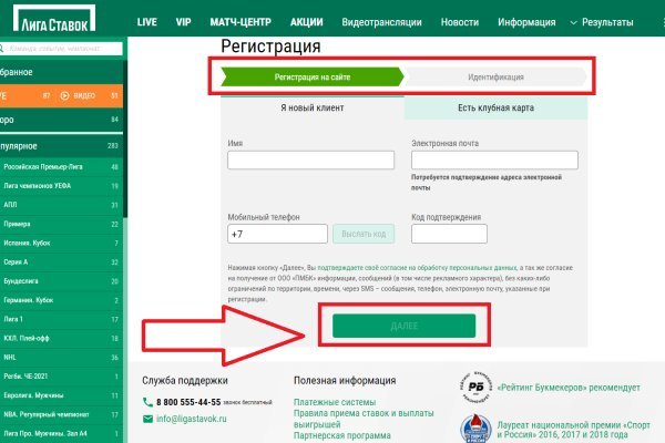 Сайт kraken darknet