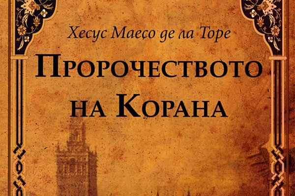 Кракен наркошоп сайт