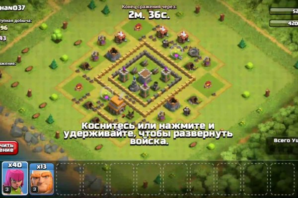 Кракен это гидра