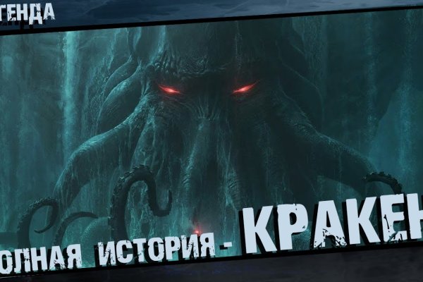 Не работает сайт kraken