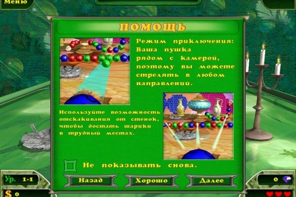 Кракен даркнет ссылка на сайт