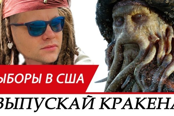 Kraken ссылка актуальная