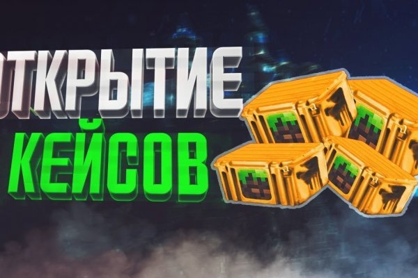 Войти даркнет