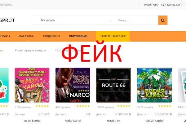 Кракен ссылка онион зеркало