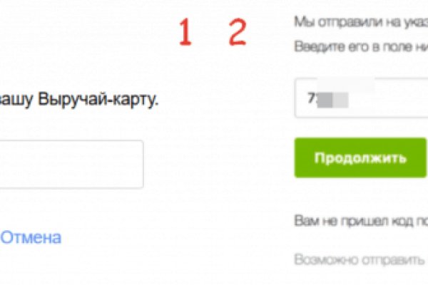 Kraken даркнет рынок ссылка