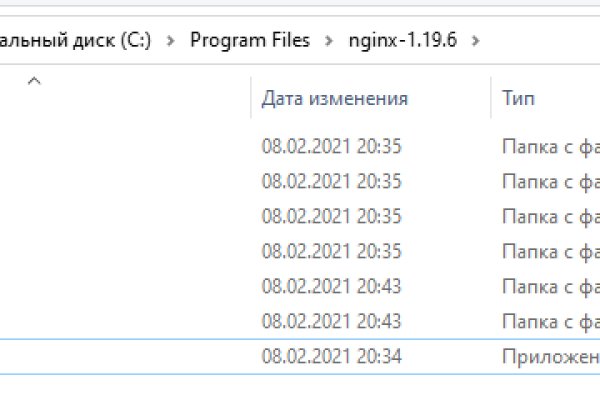 Кракен маркет даркнет speed up